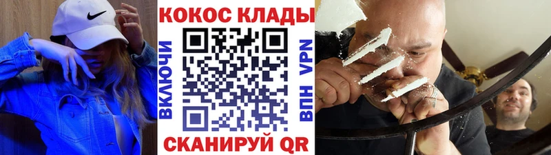 Где продают наркотики Губаха КОКАИН Кетамин Псилоцибиновые грибы Гашиш Мефедрон