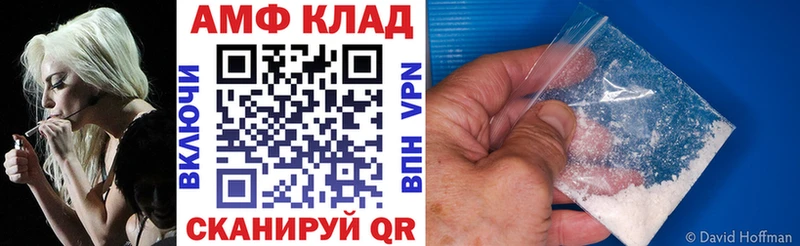 Amphetamine VHQ Губаха