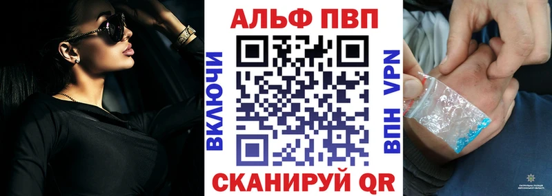 цена наркотик  Губаха  A-PVP СК КРИС 