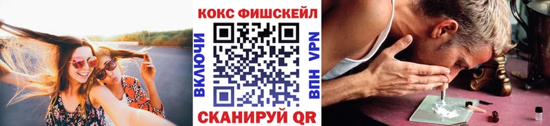 КОКАИН Columbia купить закладку Губаха