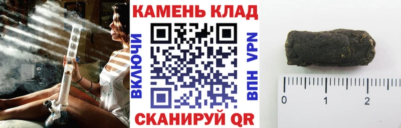 ГАШИШ Premium blacksprut Губаха