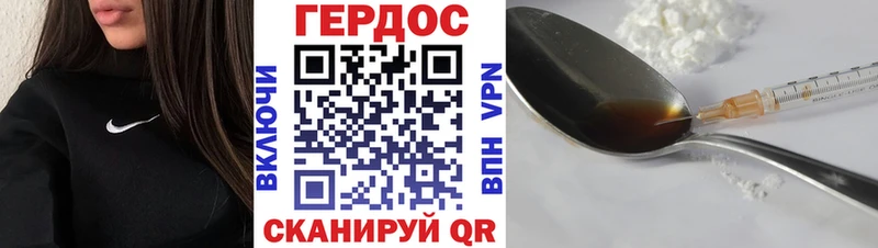 площадка наркотические препараты  Губаха  ГЕРОИН хмурый 