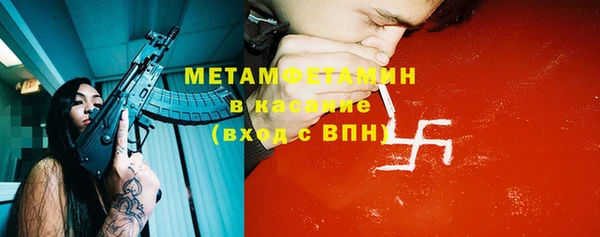 прущие крисы Балабаново