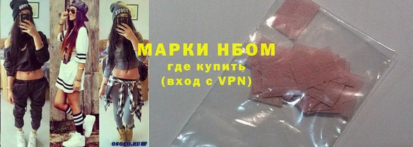 твердый Балахна