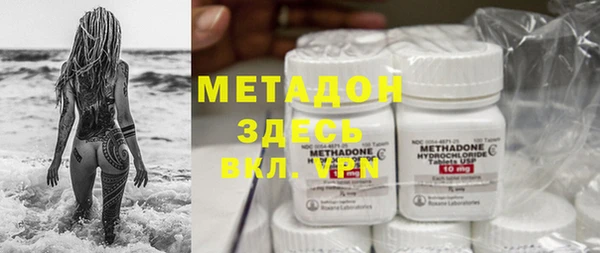 эйфоретик Баксан
