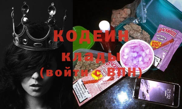 прущие крисы Балабаново