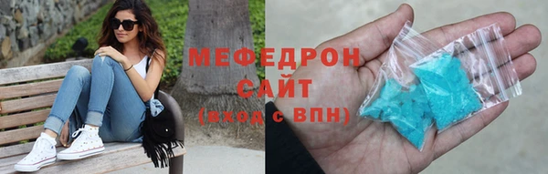 прущие крисы Балабаново