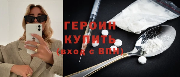 эйфоретик Баксан
