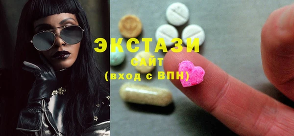 эйфоретик Баксан