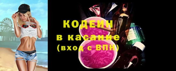кристаллы Белоозёрский