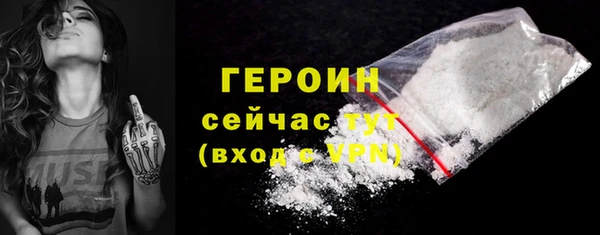 эйфоретик Баксан