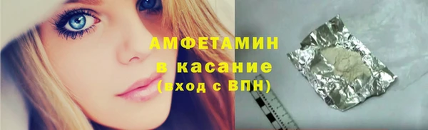 прущие крисы Балабаново