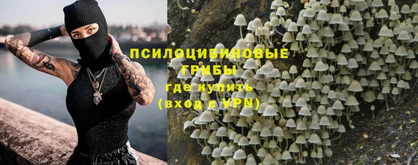 кристаллы Белоозёрский