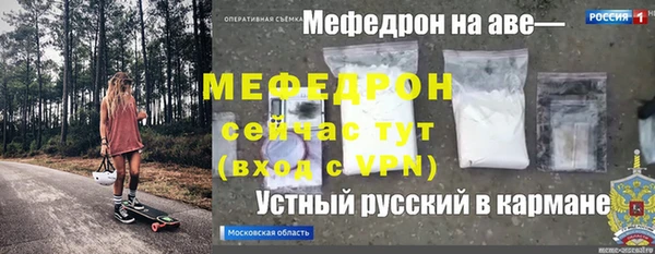 эйфоретик Баксан