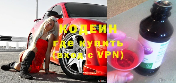 прущие крисы Балабаново