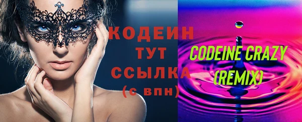 твердый Балахна