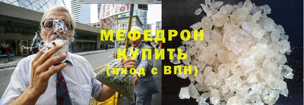 прущие крисы Балабаново