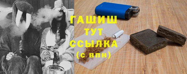 мескалин Белокуриха