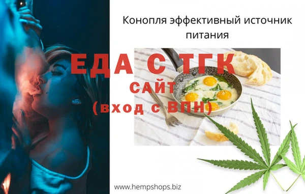 прущие крисы Балабаново