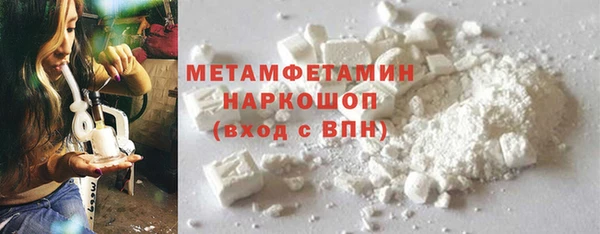 эйфоретик Баксан