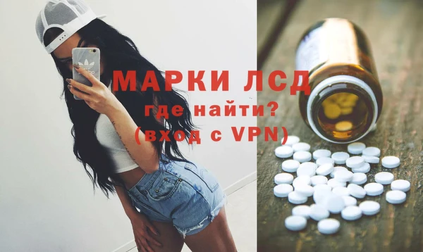 кристаллы Белоозёрский