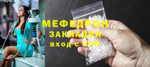 эйфоретик Баксан