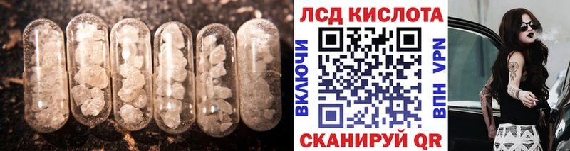 Лсд 25 экстази ecstasy  KRAKEN зеркало  Губаха 