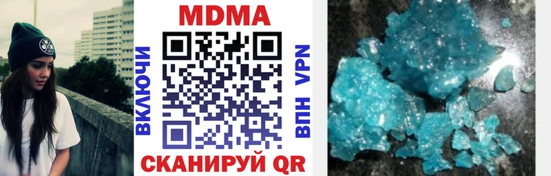 даркнет состав  Губаха  omg   МДМА Molly  как найти наркотики 