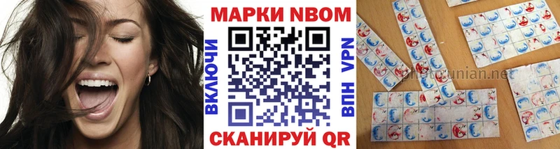 Марки NBOMe 1,5мг  MEGA маркетплейс  Губаха 